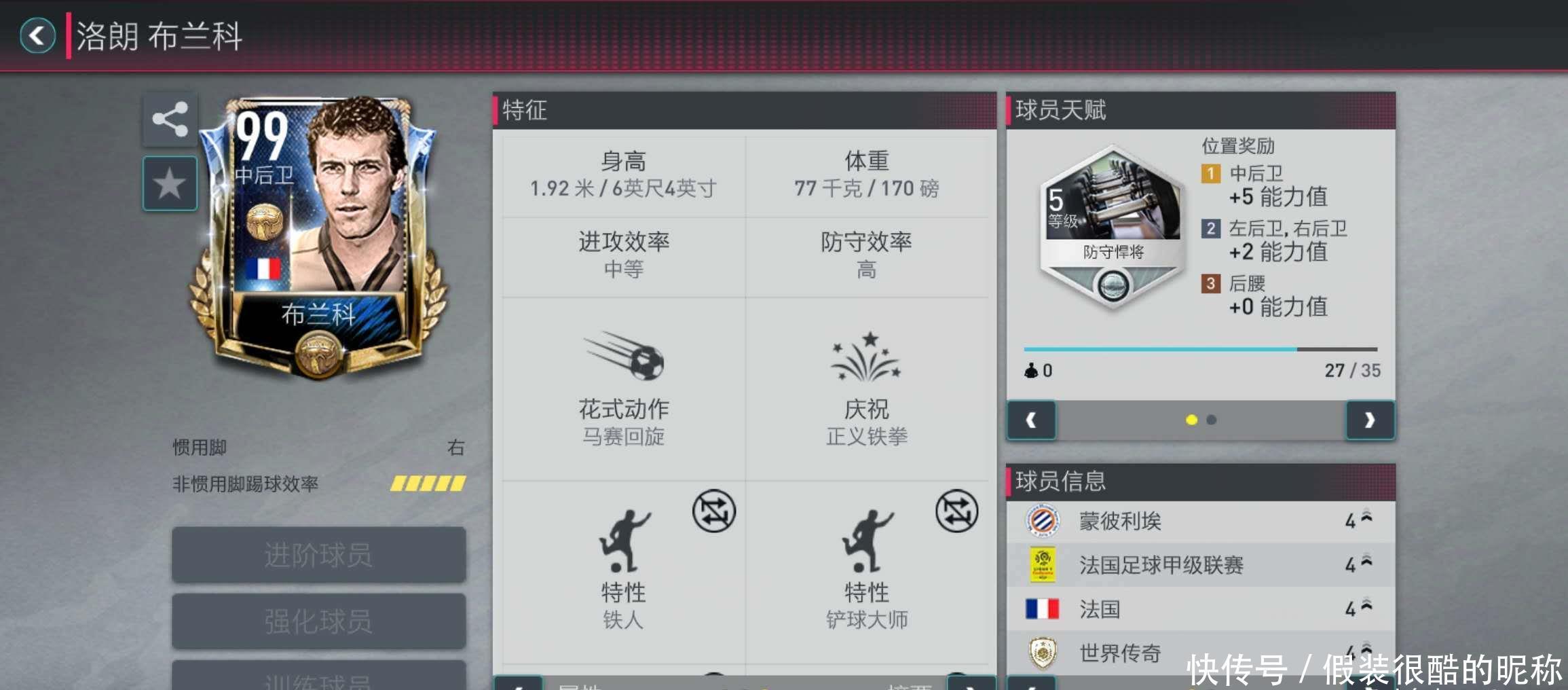 巴列卡诺