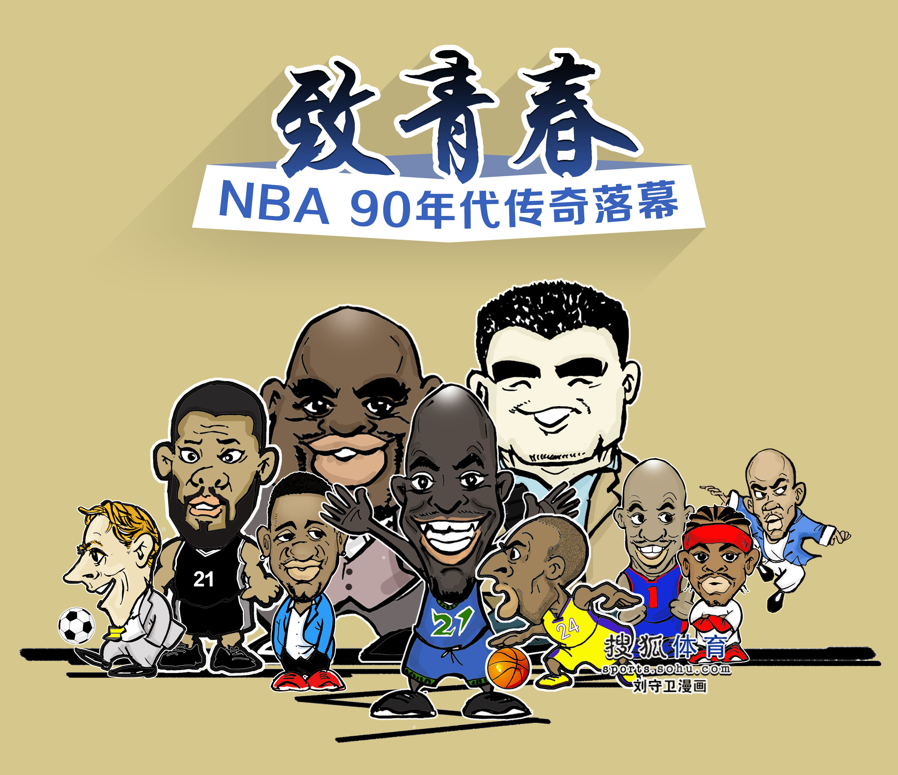 底为什么能